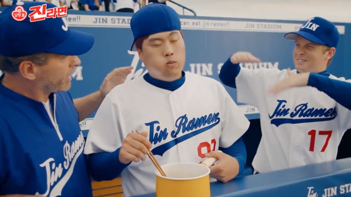Hyun jin Ryu's Ramen Commercial With Clayton Kershaw Clone 
