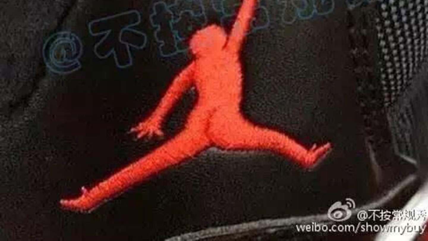 fake jordan logo