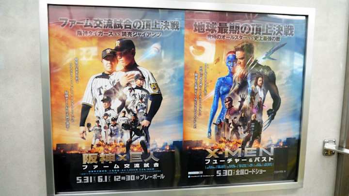 Japanese Baseball Team Recreates X-Men Poster