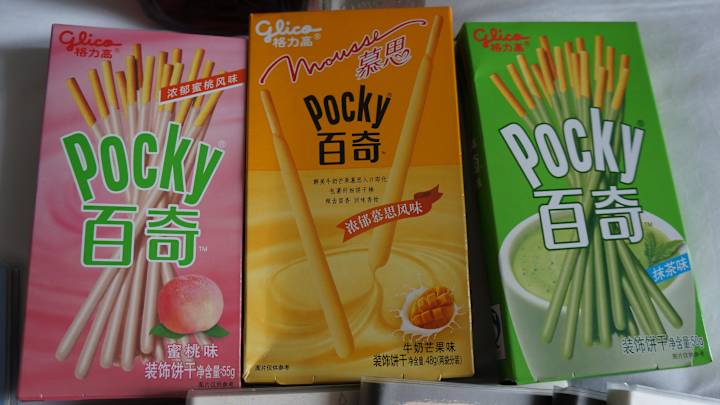 Asia Tennis Travels: Wuhan Wal-Mart