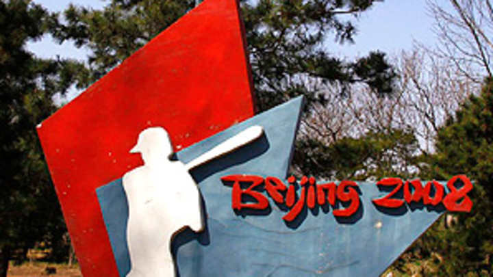 Baseball and softball federation to meet with IOC about Olympic bid Baseball and softball federation to meet with IOC about Olympic bid