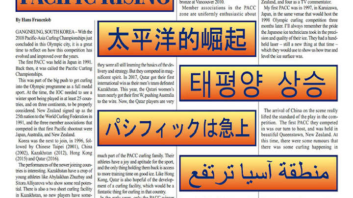 Volume 62 Issue 2: December 2018