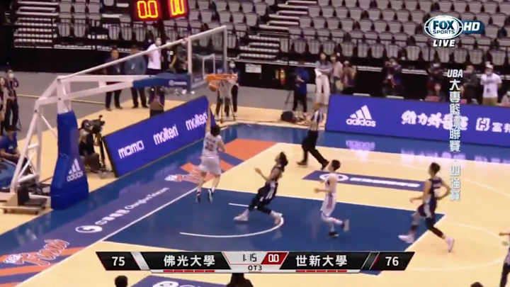 Taiwanese Women’s College Championship Ends on Heartbreaking Blown Layup