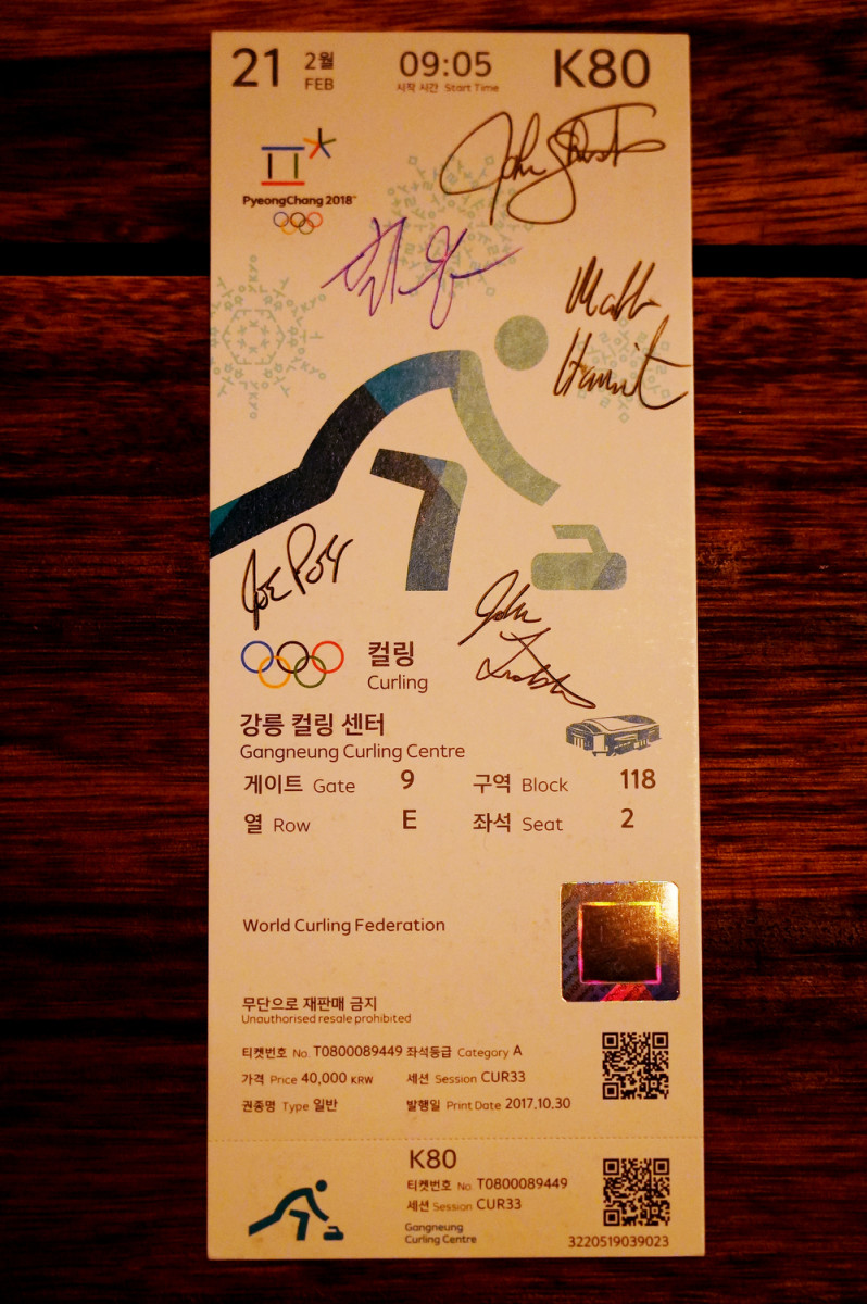 20180305_Curling_00008.JPG