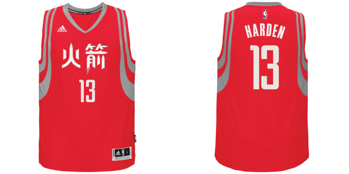 chinese jersey website