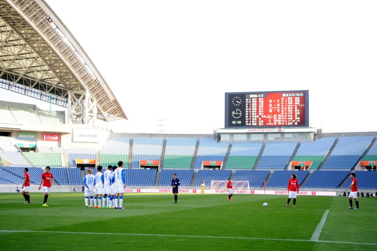 2014-Urawa-Shimizu-empty-stadium.jpg