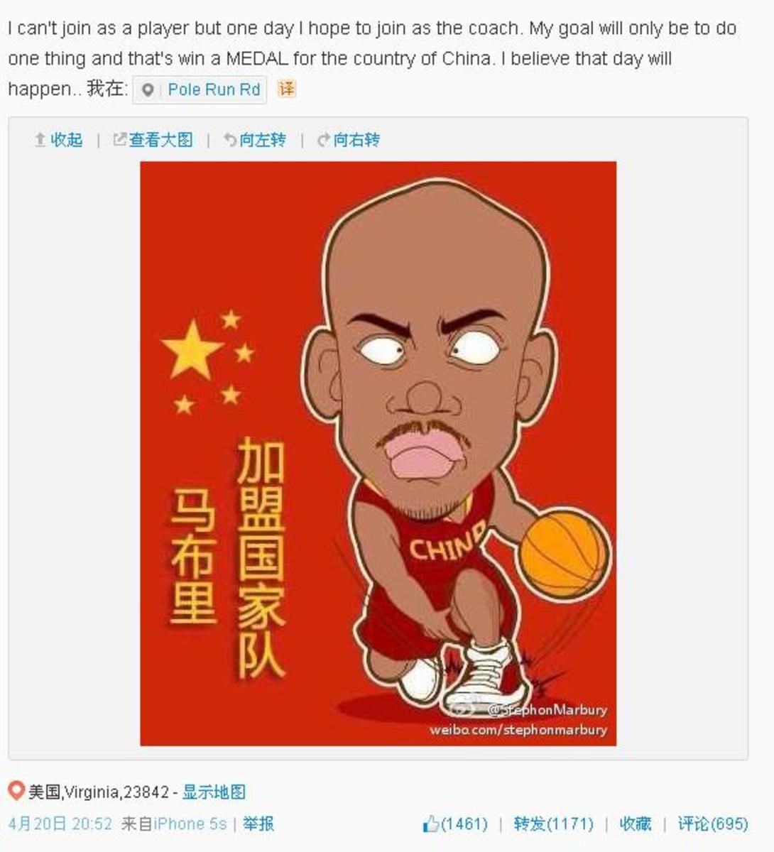 MARBURY