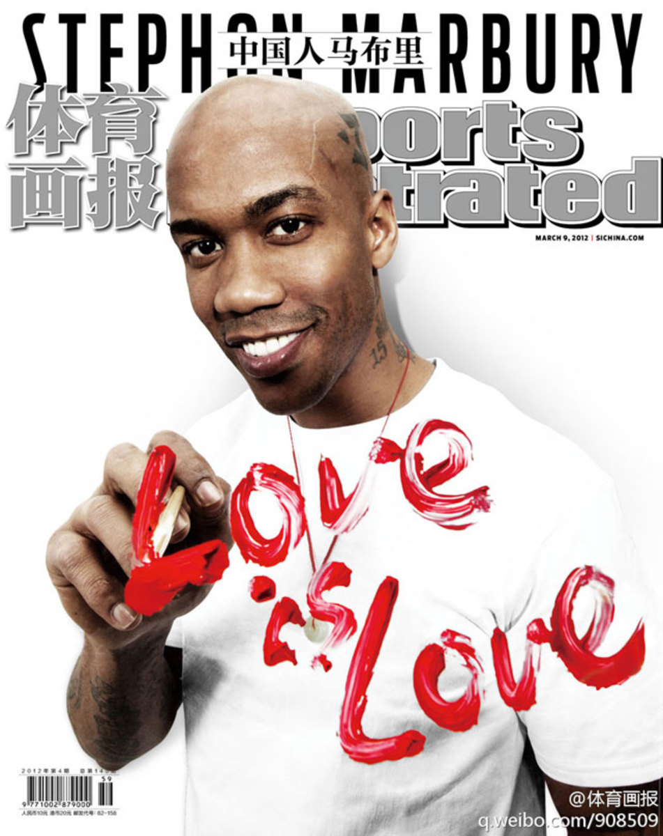 Stephon Marbury