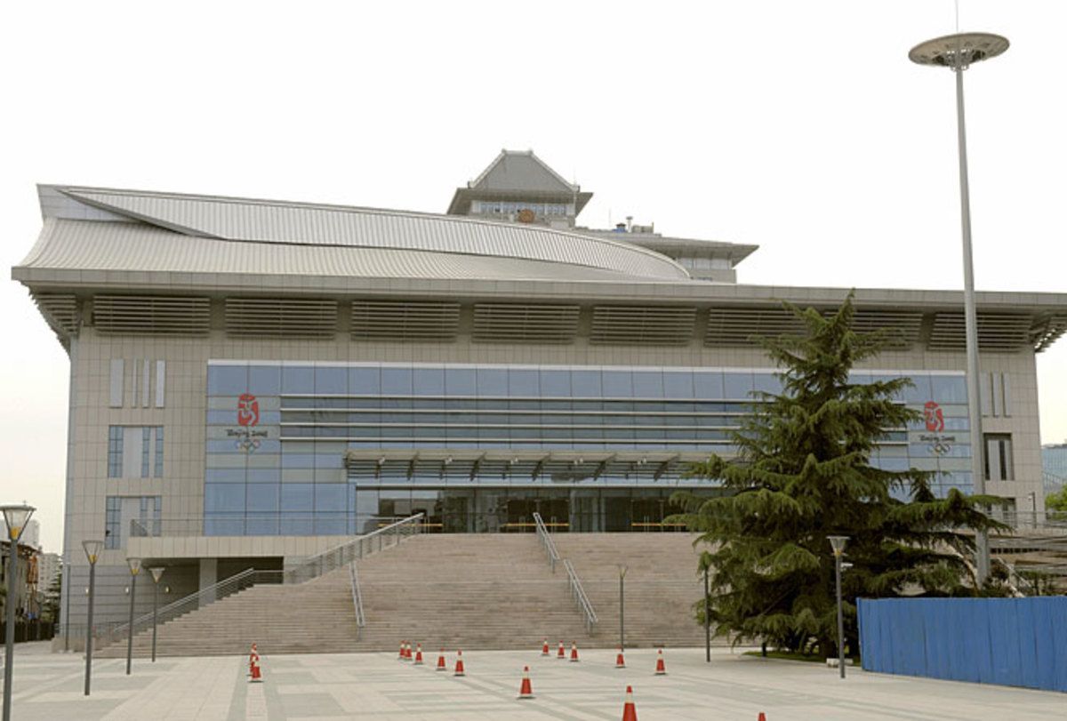 Peking University Gymnasium