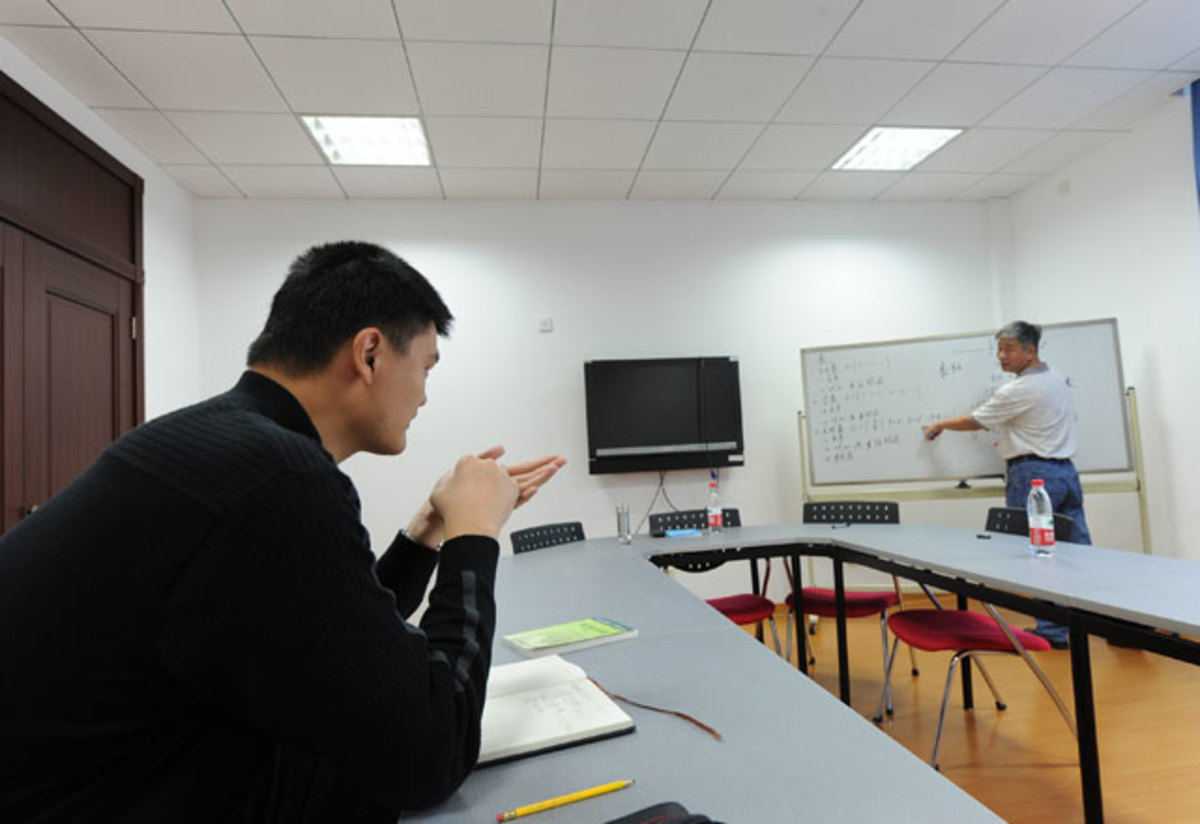 yao-classroom.jpg