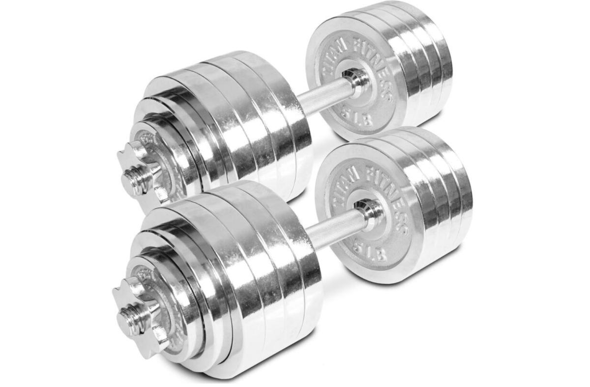 Titan Fitness 52.5-lb. Adjustable Chrome Dumbbells