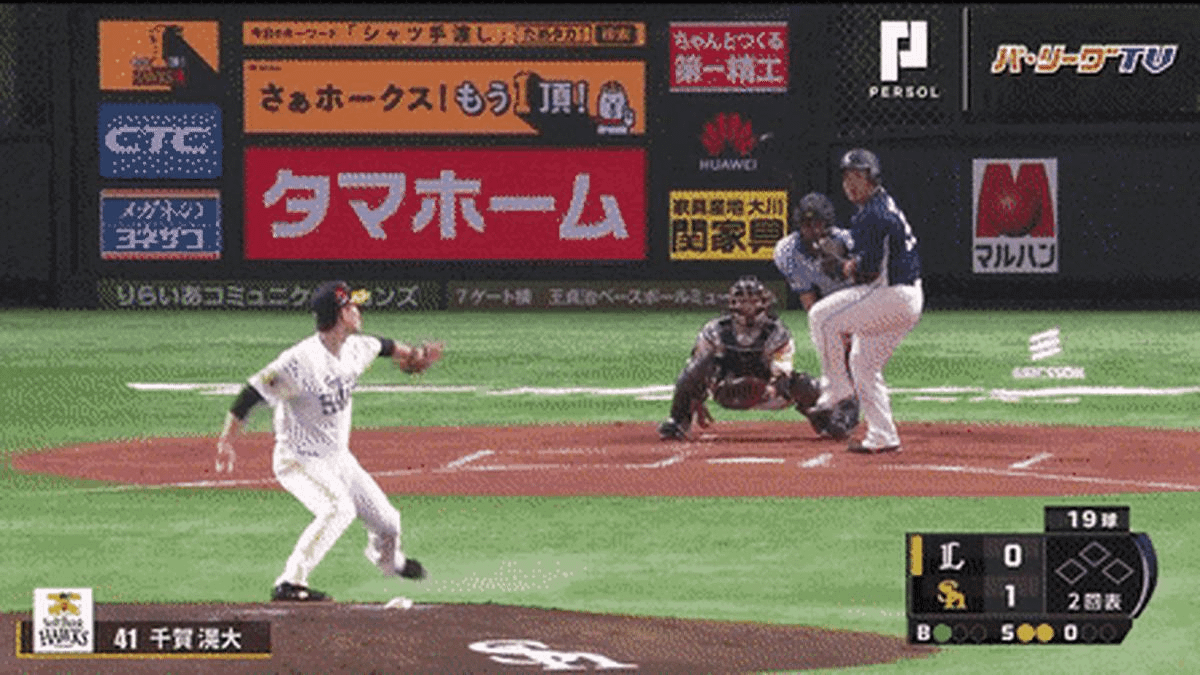 Senga's Splitter