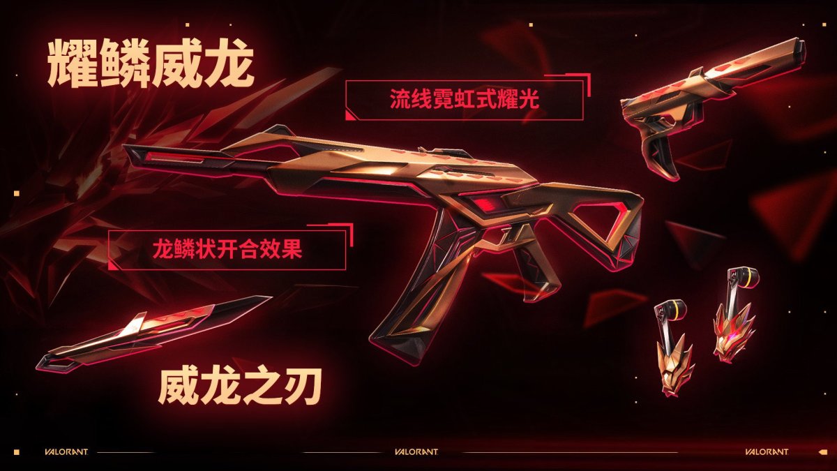 Xerø Regrets VALORANT's New Xerøfang Bundle Will Light Up Your Skin